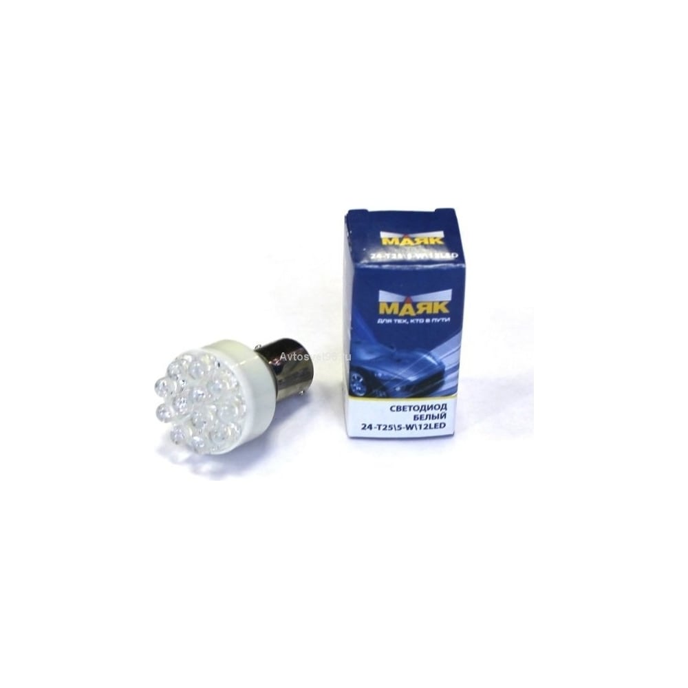 Автомобильная лампочка светодиод МАЯК 4660007272785 WHITE 12V, T25/5 ...