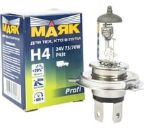 Автомобильная лампа МАЯК Н4 24V 75/70W P43t SUPER WHITE 4660007272297 54430SW