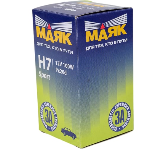 Автомобильная лампа МАЯК Н7 12V 100W PX26d 4606735522181 52750