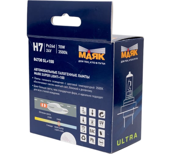 Автомобильная лампа МАЯК Н7 24V 70W PX26d Super Ligte +100% ULTRA 84730SL+100