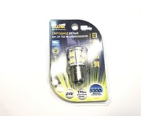 Автомобильная лампа светодиод МАЯК WHITE 24V, T25, 13SMD, (5050), BA15s, стоп, габарит 24T25-W\13SMD