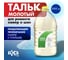 Молотый тальк БХЗ 3 кг 84023-5L 2