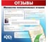 Молотый тальк БХЗ 3 кг 84023-5L 5