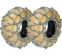 Цепь противоскольжения SOBELL 8.15-15 28x9-15 Сота к-т 2 шт 8,15-15(28*9-15)(S)