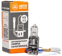 Автолампа АВТОЭЛЕКТРИКА h3 12-100 pk22s, галогенная 12 в 09.02393