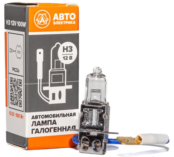 Автолампа АВТОЭЛЕКТРИКА h3 12-100 pk22s, галогенная 12 в 09.02393