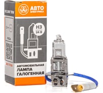 Автолампа АВТОЭЛЕКТРИКА h3 24-70 pk22s, галогенная 24 в, с проводком 09.02396