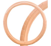 Оплетка SKYWAY Combo-1 L, бежево/белая, экокожа S01102323