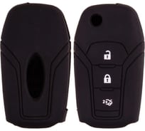 Чехол на автомобильный ключ SKYWAY Ford Mondeo new силиконовый S05701055