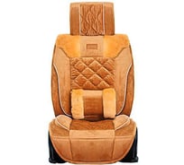 Чехлы сиденья SKYWAY ARCTIC вельвет, искусcтвенный мех, 2 предмета, бежевые, поддержка спины S01301142