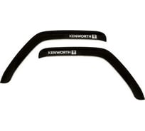 Дефлектор окон Rein 2 шт. KENWORTH 1996-2002, накладной, скотч 3М, дымчатый RЕINWV845 REINWV845