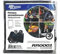 Накидка на сиденье RUNWAY универсальная RR0001