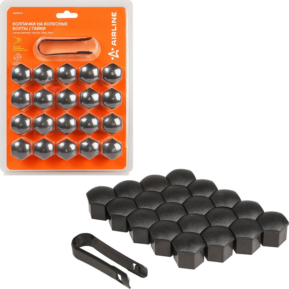Колпачки на колесные болты/гайки AIRLINE 21 мм, черные матовые, пластик ...