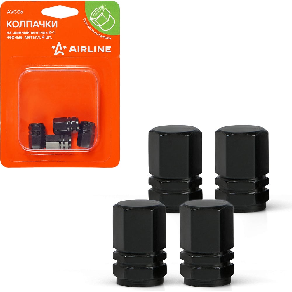 Колпачок камеры (металл  черные) K-1 (4 шт ) (AIRLINE)