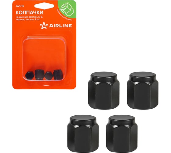 Колпачки на шинный вентиль Airline K-3, черные, металл, 4 шт. AVC15 1
