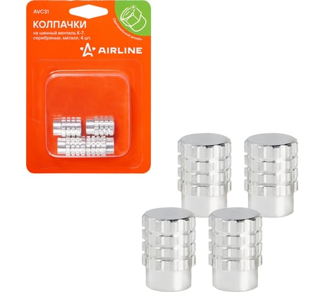Колпачки на шинный вентиль Airline K-7, серебряные, металл, 4 шт. AVC31