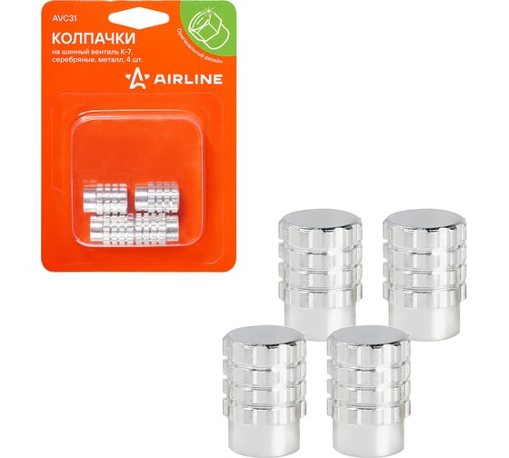 Колпачки на шинный вентиль Airline K-7, серебряные, металл, 4 шт. AVC31 1