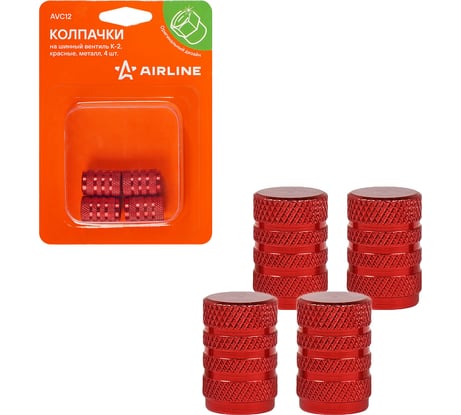 Колпачки на шинный вентиль Airline K-2, красные, металл, 4 шт. AVC12