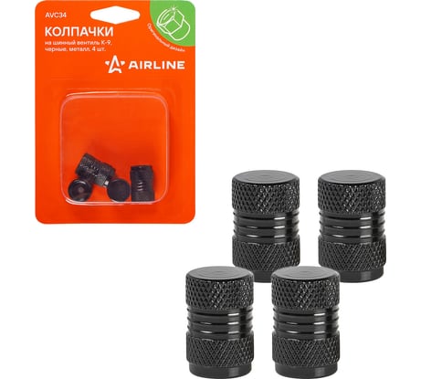 Колпачки на шинный вентиль Airline K-9, черные, металл, 4 шт. AVC34