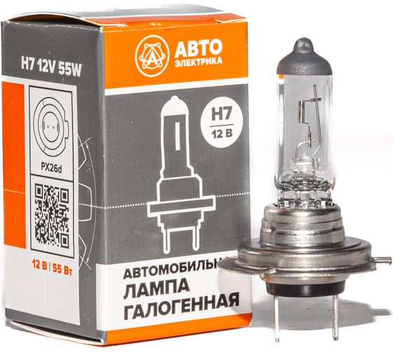 Автолампа АВТОЭЛЕКТРИКА h7 12-55 px26d, галогенная 12 в, 09.02405