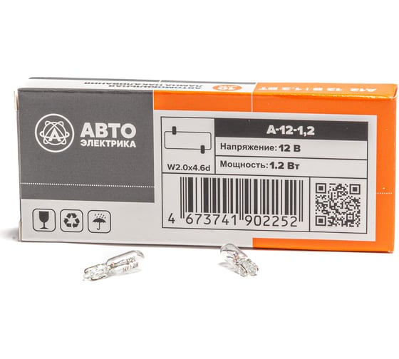 Автолампа АВТОЭЛЕКТРИКА а12-1,2 w2,0x4,6d бесцокольная, 12 в, 09.02357