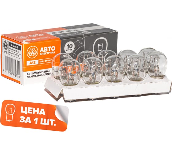 Автолампа АВТОЭЛЕКТРИКА а12-21+5/2 bay15d большая двухконтактная, 12 в, 09.02364