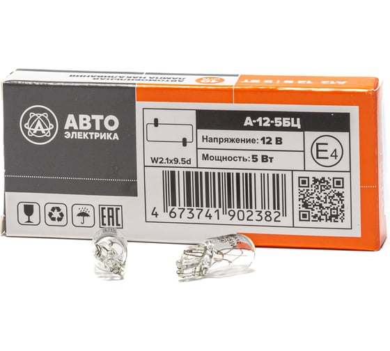 Автолампа АВТОЭЛЕКТРИКА а12-5-2 w2,1x9,5d бесцокольная, 12 в, 09.02370
