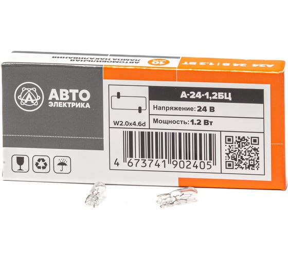 Автолампа АВТОЭЛЕКТРИКА а24-1,2 w2,0x4,6d бесцокольная, 24 в, 09.02372