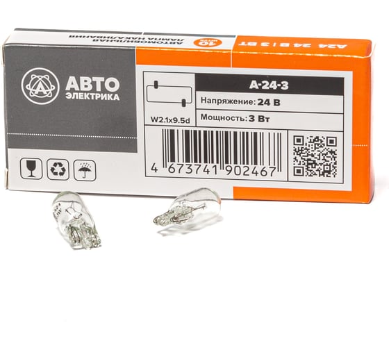 Автолампа АВТОЭЛЕКТРИКА а24-3 w2,1x9,5d бесцокольная, 24 в, 09.02378