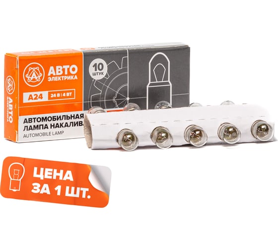 Автолампа АВТОЭЛЕКТРИКА а24-4-1 ba9s габаритов, 24 в, 09.02379