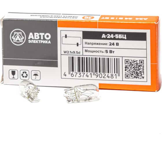 Автолампа АВТОЭЛЕКТРИКА а24-5 w2,1x9,5d бесцокольная, 24 в, 09.02380