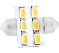 Автолампа диод SKYWAY T11, 6 SMD диодов, 1-контакт, 32 мм., белая, салон, номер S08201184