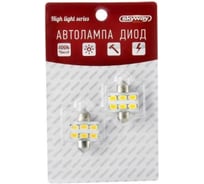Автолампа диод SKYWAY T11, 6 SMD, блистер c цоколем, 32 мм., 1-контактная, белая, салон S08201174