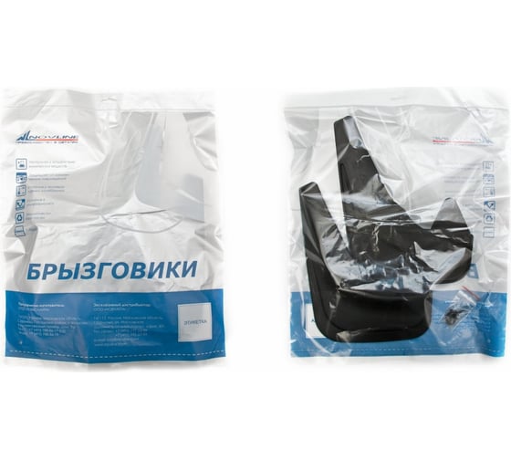 Брызговики задние FROSCH BRILLIANCE H230, 2014- хб. 2 шт. полиуретан 09BZH230N01H