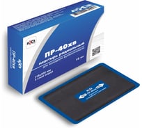 Пластырь БХЗ ПР-40 х.в. 10шт/упак