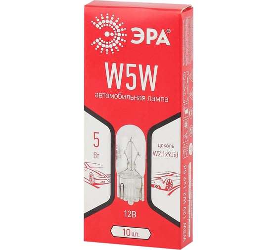 Автолампа ЭРА W5W 12V W2,1x9.5d, 10 шт Б0036809