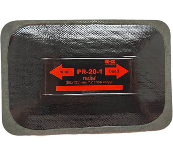 Пластырь БХЗ PR-20-1 professional, 5 шт PR-20-1 1