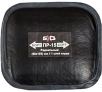 Пластырь БХЗ PR-15 professional, 5 шт PR-15