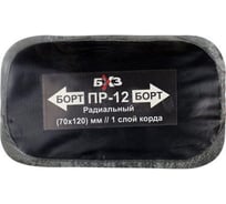 Пластырь БХЗ PR-12 professional, 5 шт PR-12