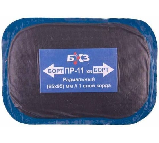 Пластырь БХЗ PR-11 professional, 5 шт PR-11 1