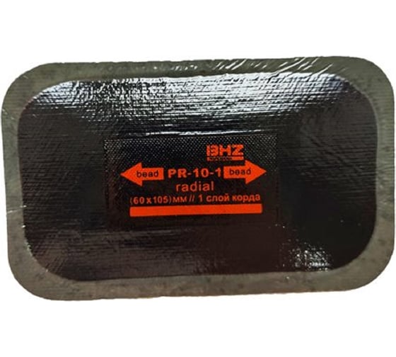 Пластырь БХЗ PR-10-1 professional, 5 шт PR-10-1 1