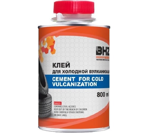 Клей для холодной вулканизации БХЗ 800 мл, К800 х.в. 485310