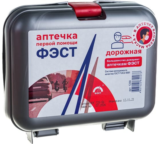 Набор автомобилиста ФЭСТ "Мисс Авто" Наб.М/А