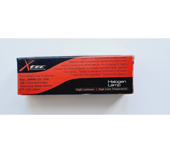 Автолампа Xtec h3 24 v, 100 w, pk22s AHL 48751