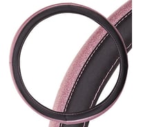 Оплетка Luxury-7 M SKYWAY Черно/Розовая экокожа S01102437