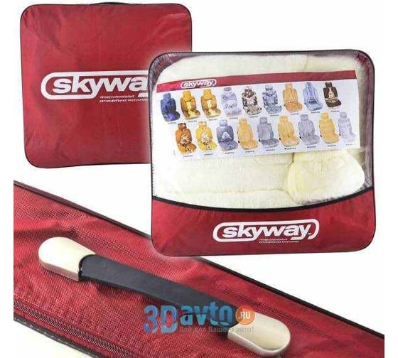 SKYWAY Чехлы сиденья меховые искусственные 2 предмета S03001001