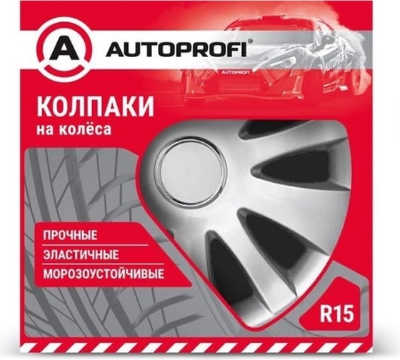 Колпаки на колёса AUTOPROFI 15, 370 мм, 4 шт. WC-1155 SILVER 15