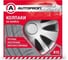 Колпаки на колёса AUTOPROFI 15, 370 мм, 4 шт. WC-1155 SILVER 15 3