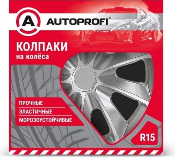 Колпаки на колёса AUTOPROFI размер 15 370 мм WC-2005 SILVER 15