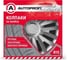 Колпаки на колёса AUTOPROFI размер 15 370мм WC-1105 SILVER 15 3